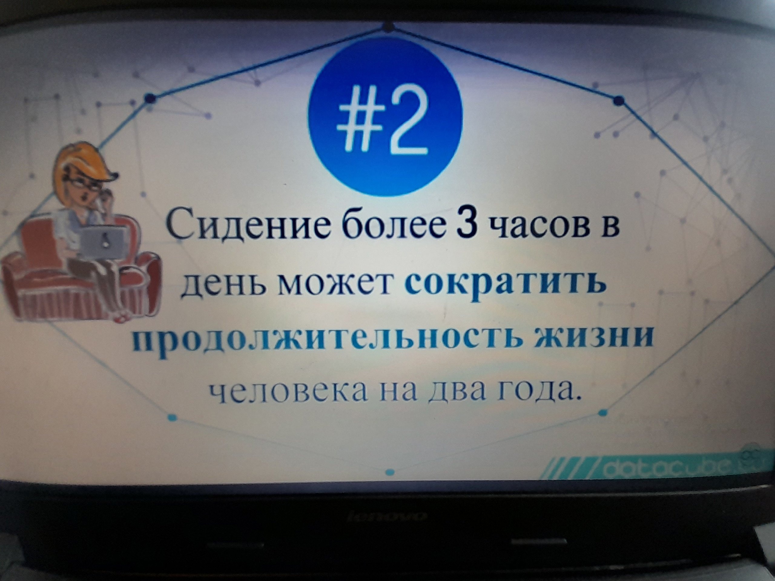 Обучающиеся 9 А и 9 Б классов МБОУ &amp;quot;Макушинская СОШ 1&amp;quot; узнали о факторах, влияющих на наше здоровье..