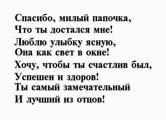 В какой туалет вести папе дочку